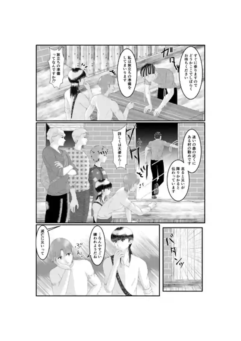 act−4