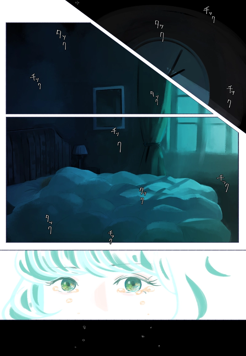 4.5.縁の海の深みより