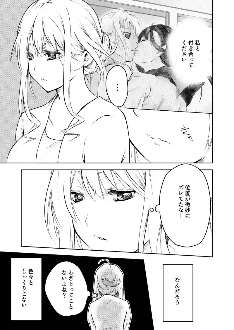 5話