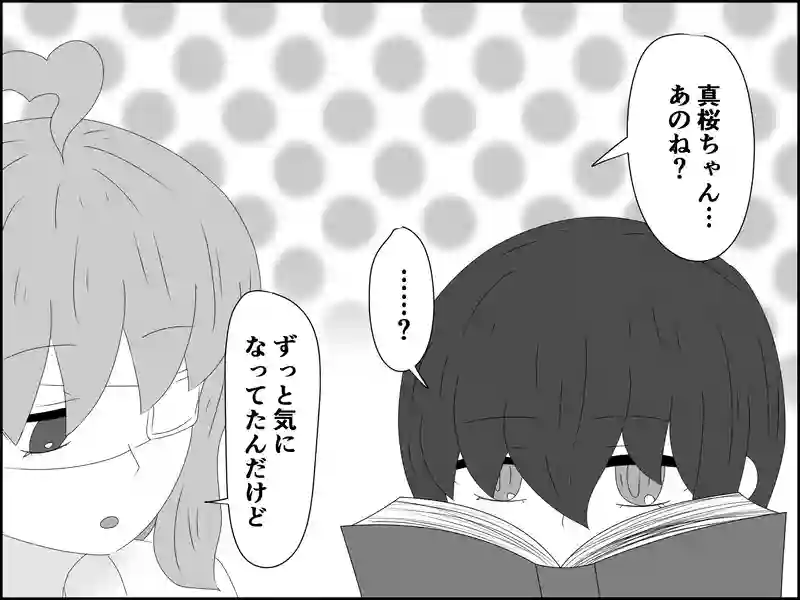 １８０話：基本中の基本