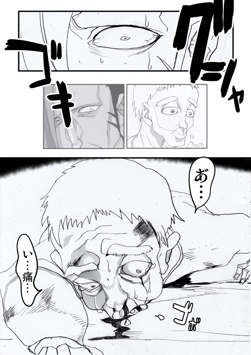 第３話　長い一週間