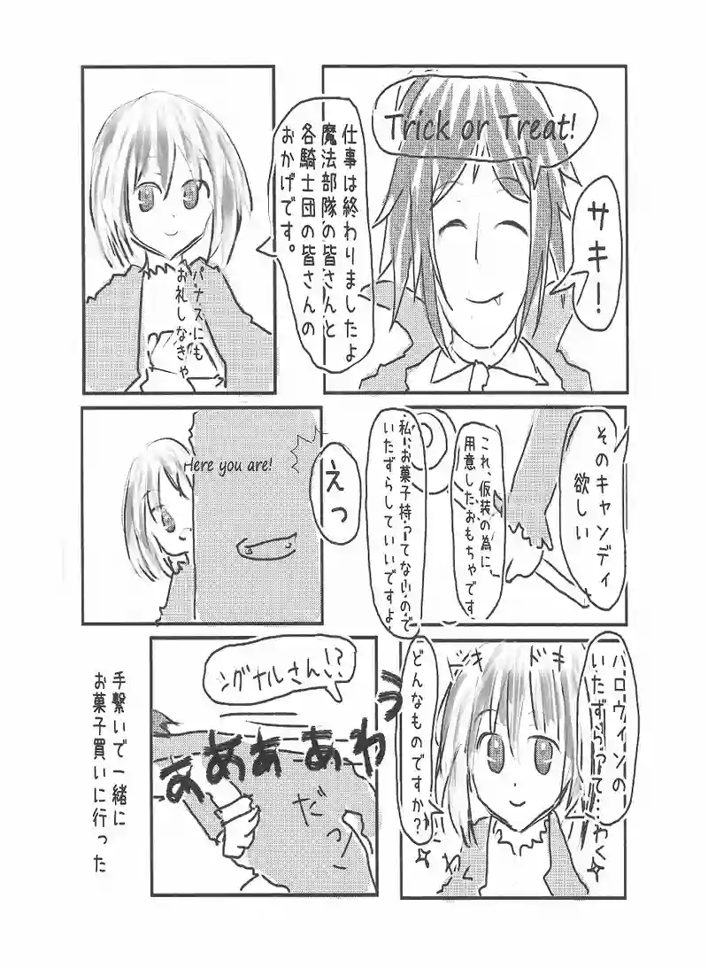 3冊目
