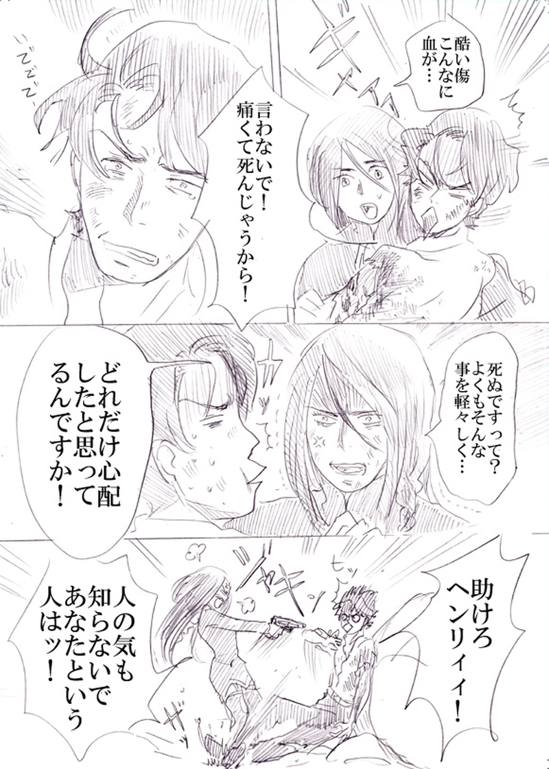 第三話　運命の子供たち（下・完結）