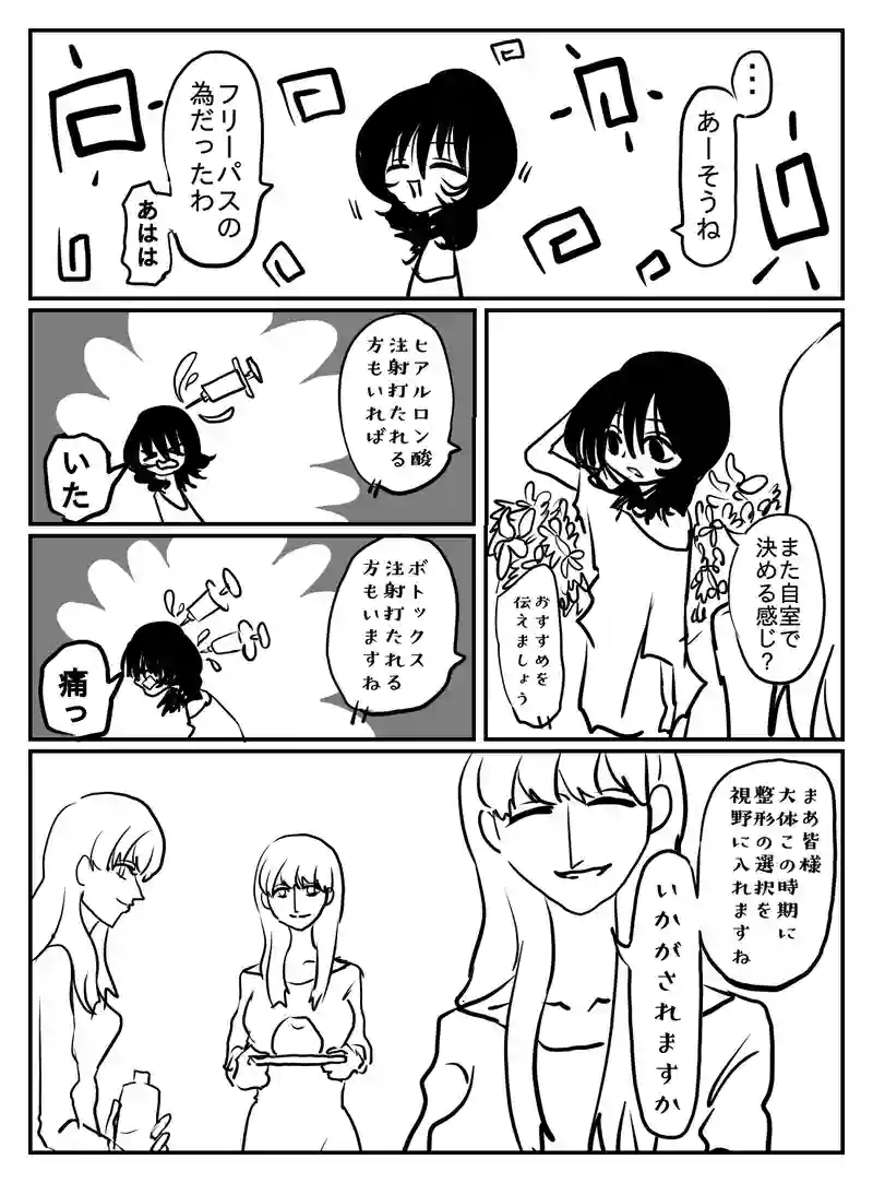 2-53