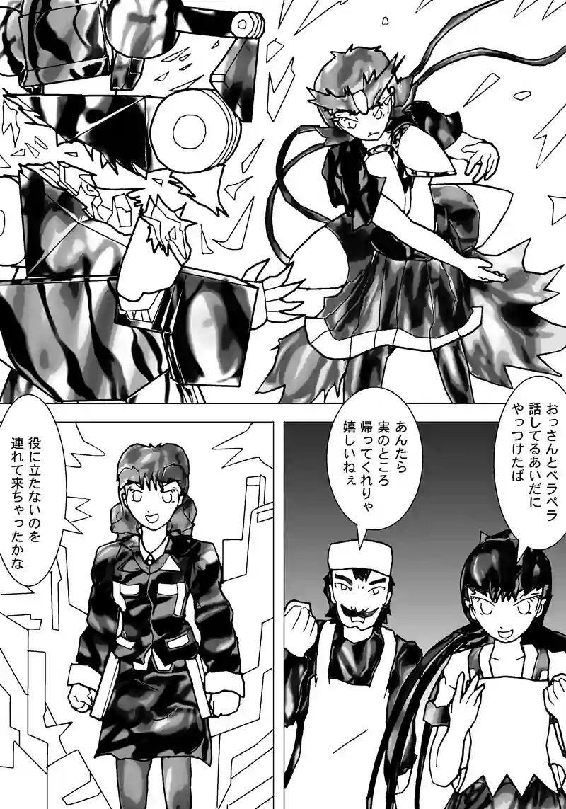 33話