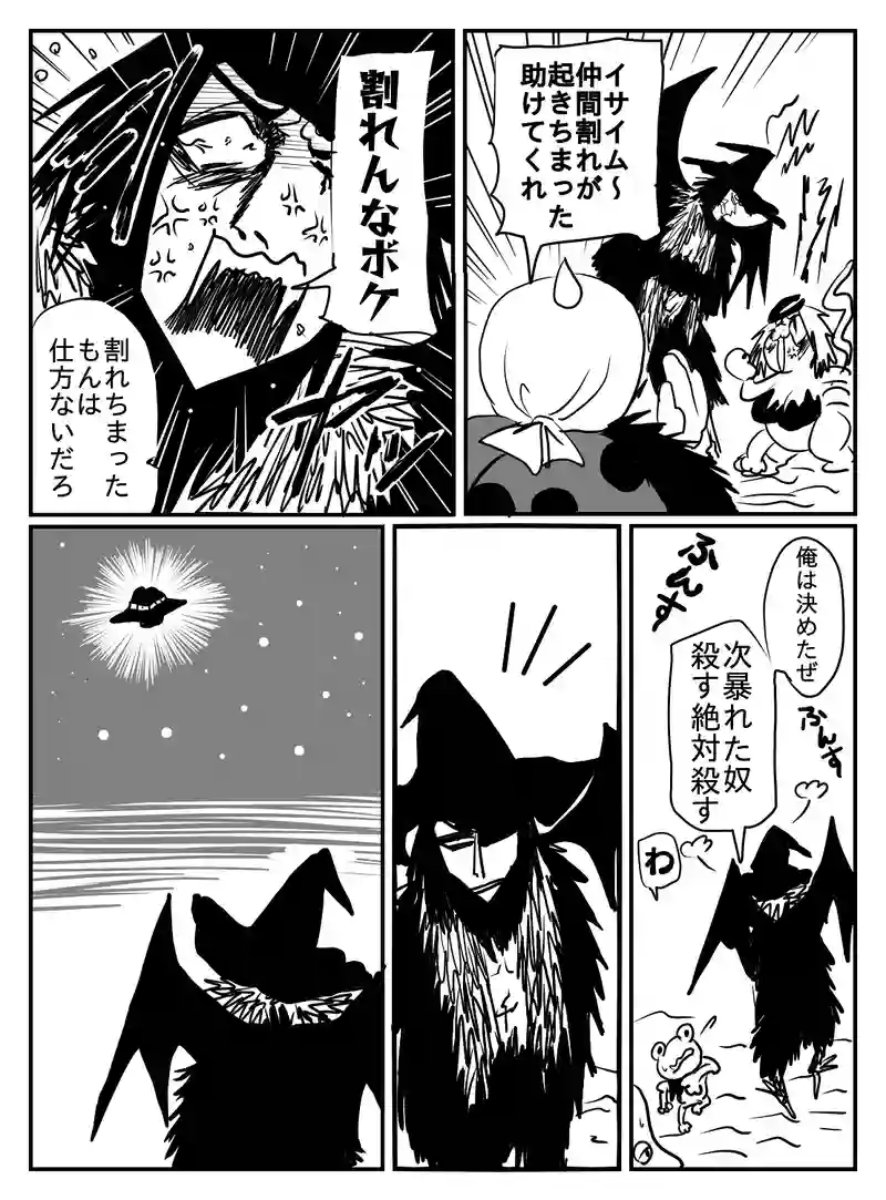 1-41