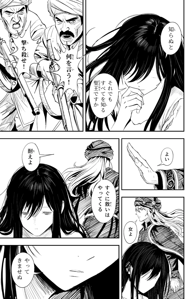 サンサーラ　その１