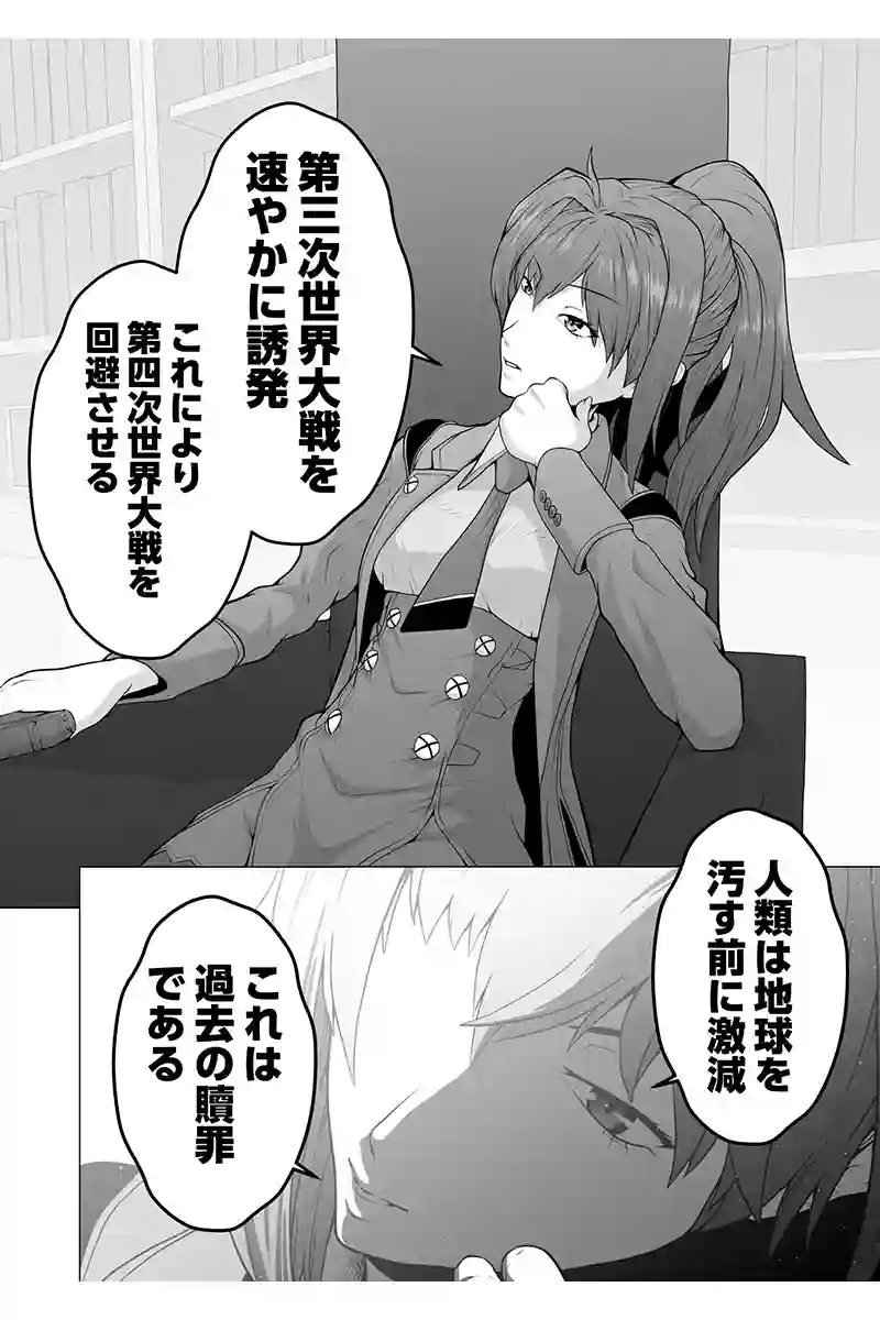 読み切り