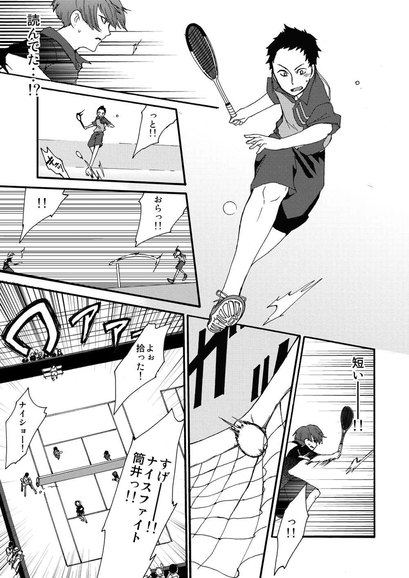 第十九話：部活の楽しさ