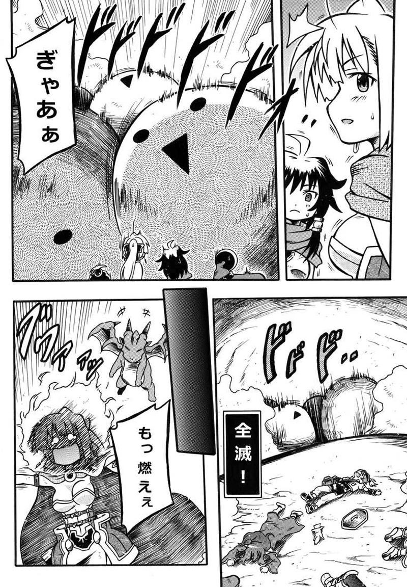 #74「ダンジョン攻略 8」