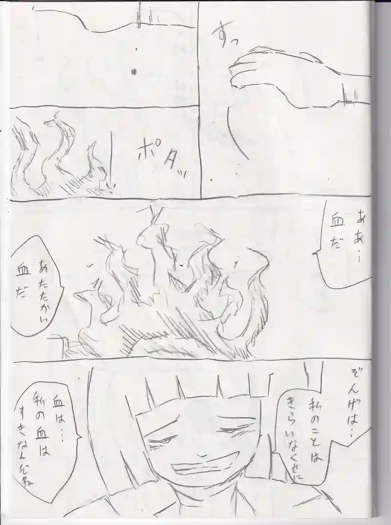 １０話「生きてちゃいけない」