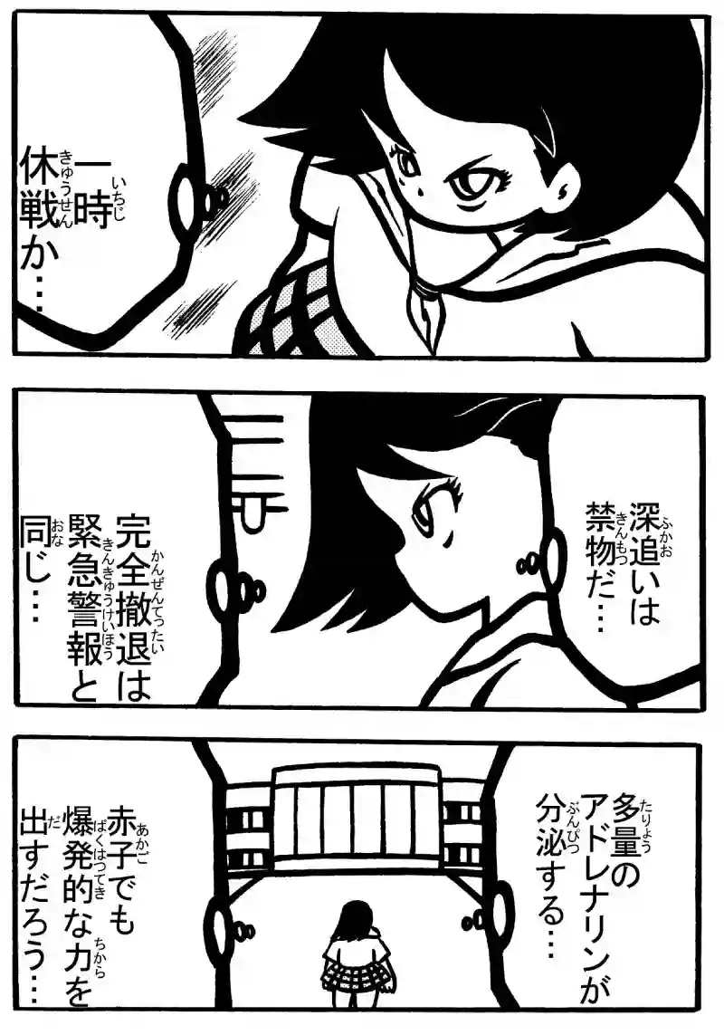 １－④