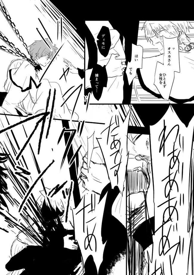 ep13「WARS」-熱鉄聖戦