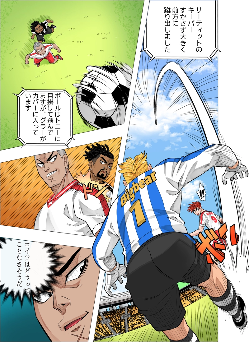 プラカイダーオ vs サーティット