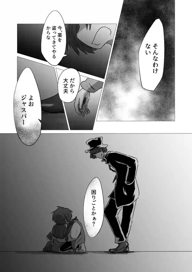_17 陽だまり
