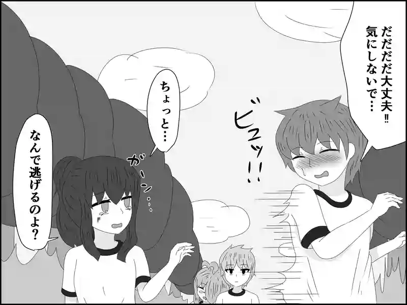 ４３話：気持ちの変化に気付く友