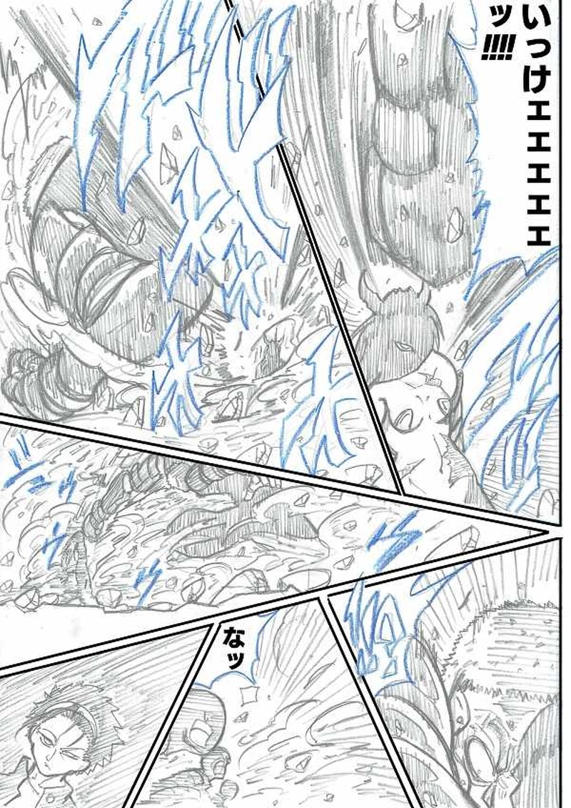 殺し愛ラブストーリー