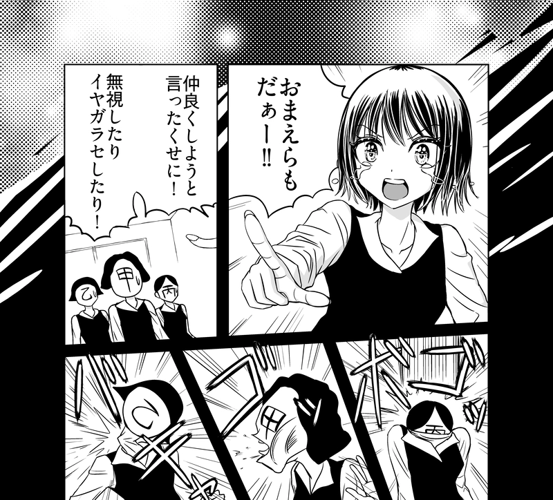 2２杯め：破砕機：訪問