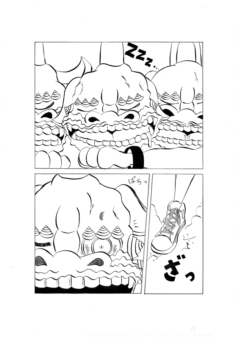 ３冊目：「願い」