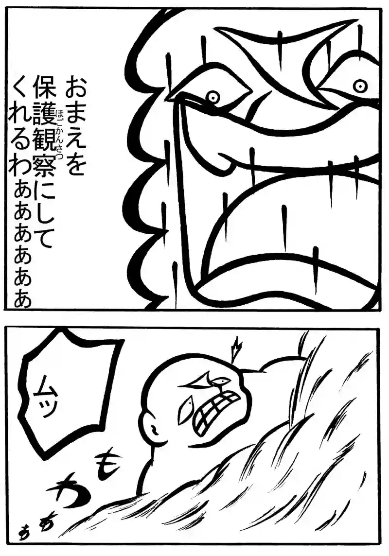 １－②