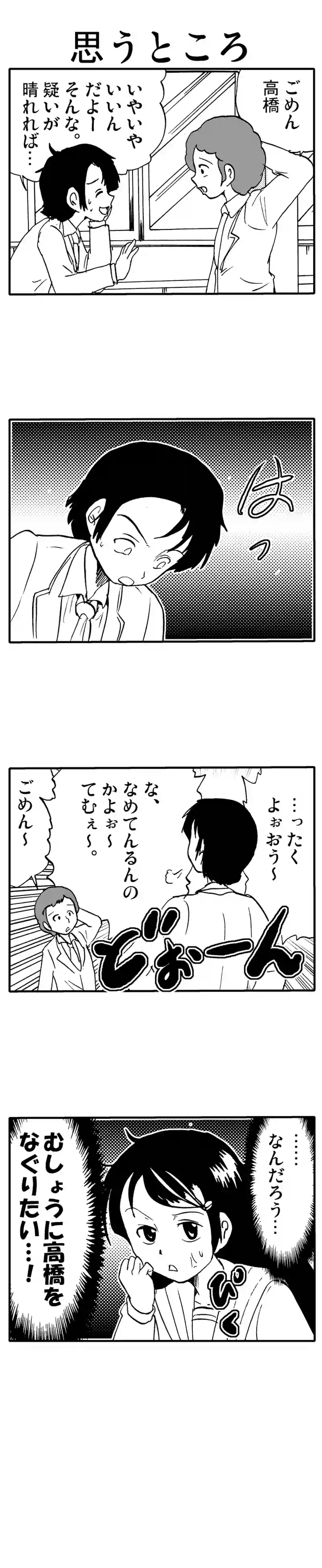 シロの証明