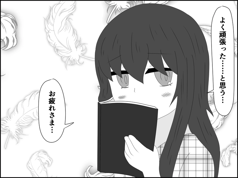 ８８話：もう手遅れ？