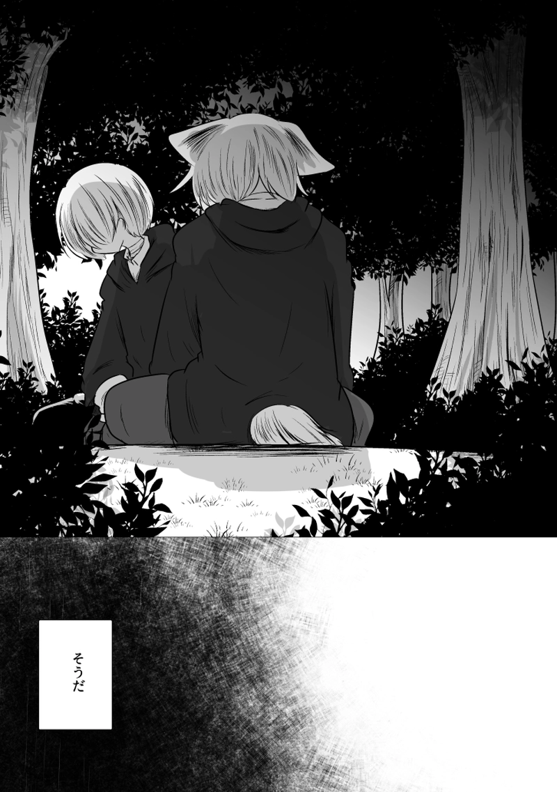 _74 傷だらけパトリオット