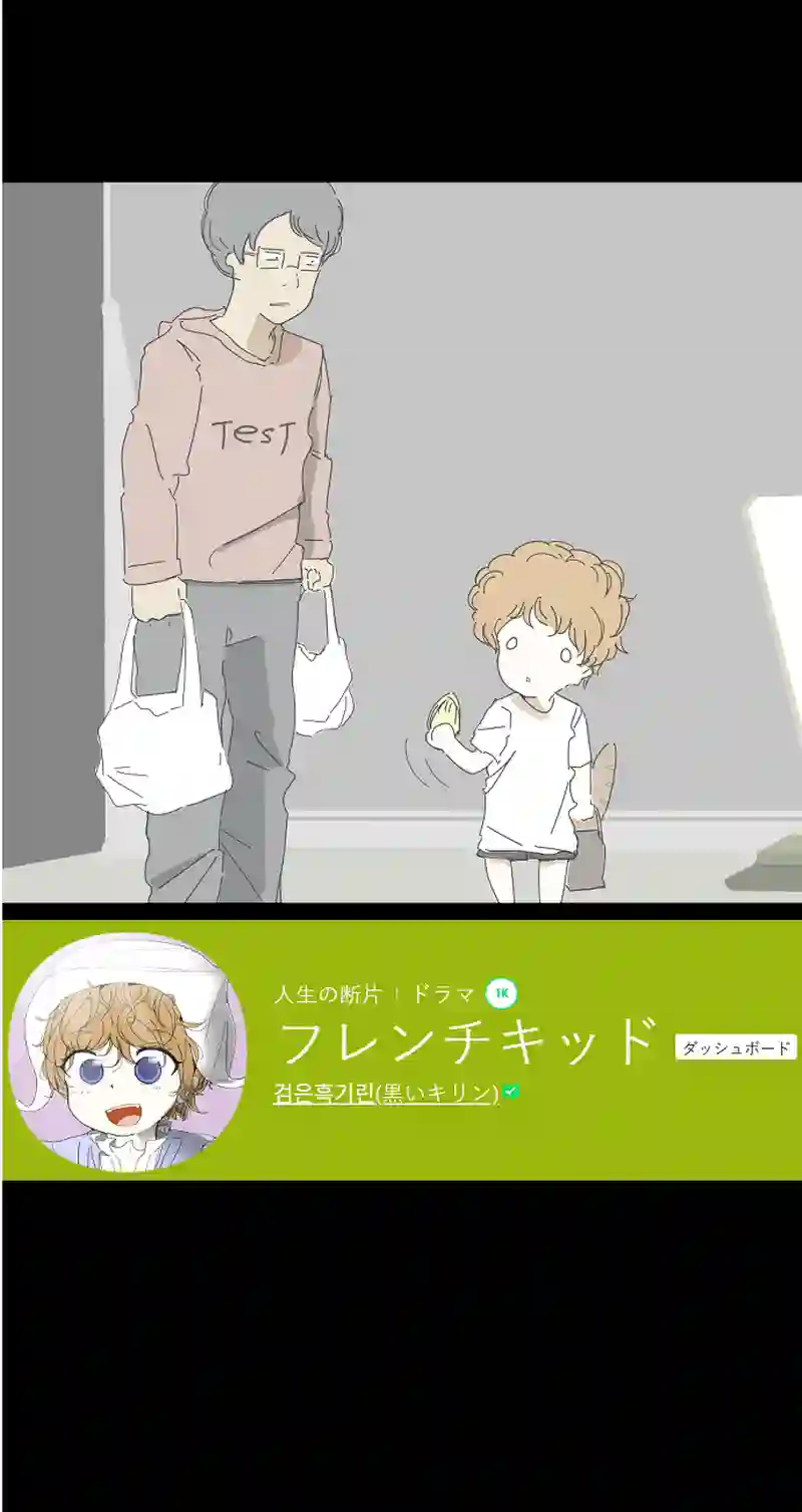 0話