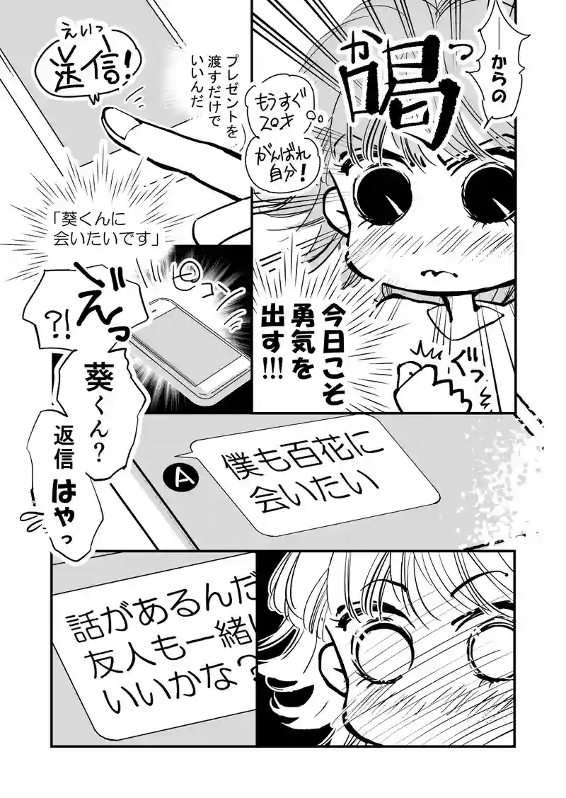 009-