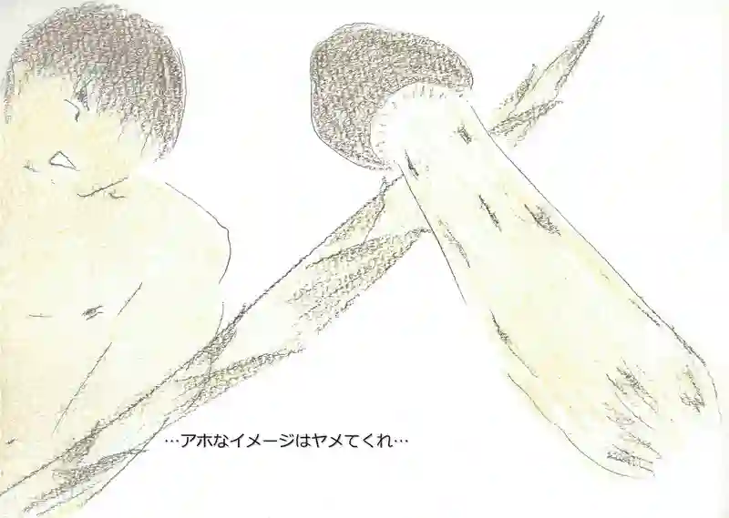 LAP.129 疑惑