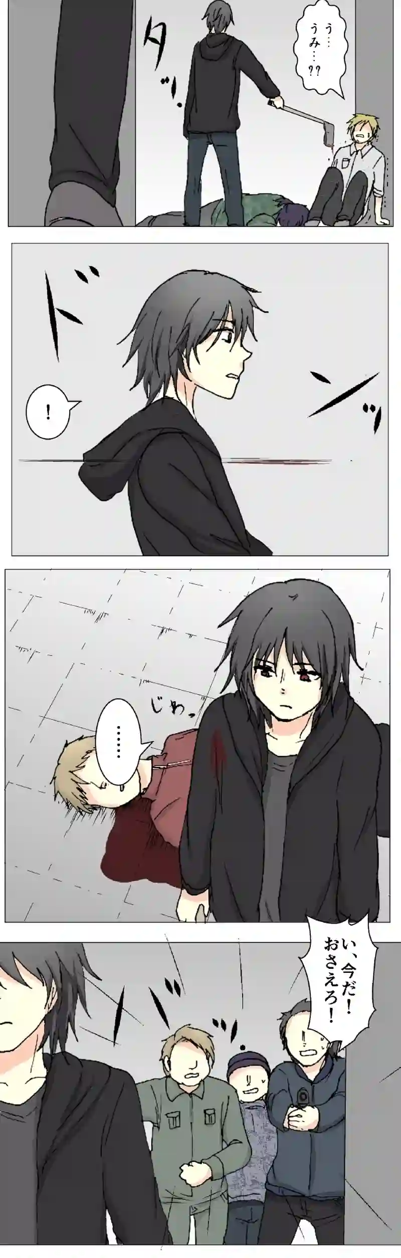 65話　緑色の勧悪懲悪⑥