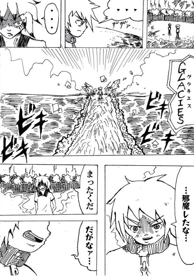 Re:010　死ぬのは怖いだろ!?