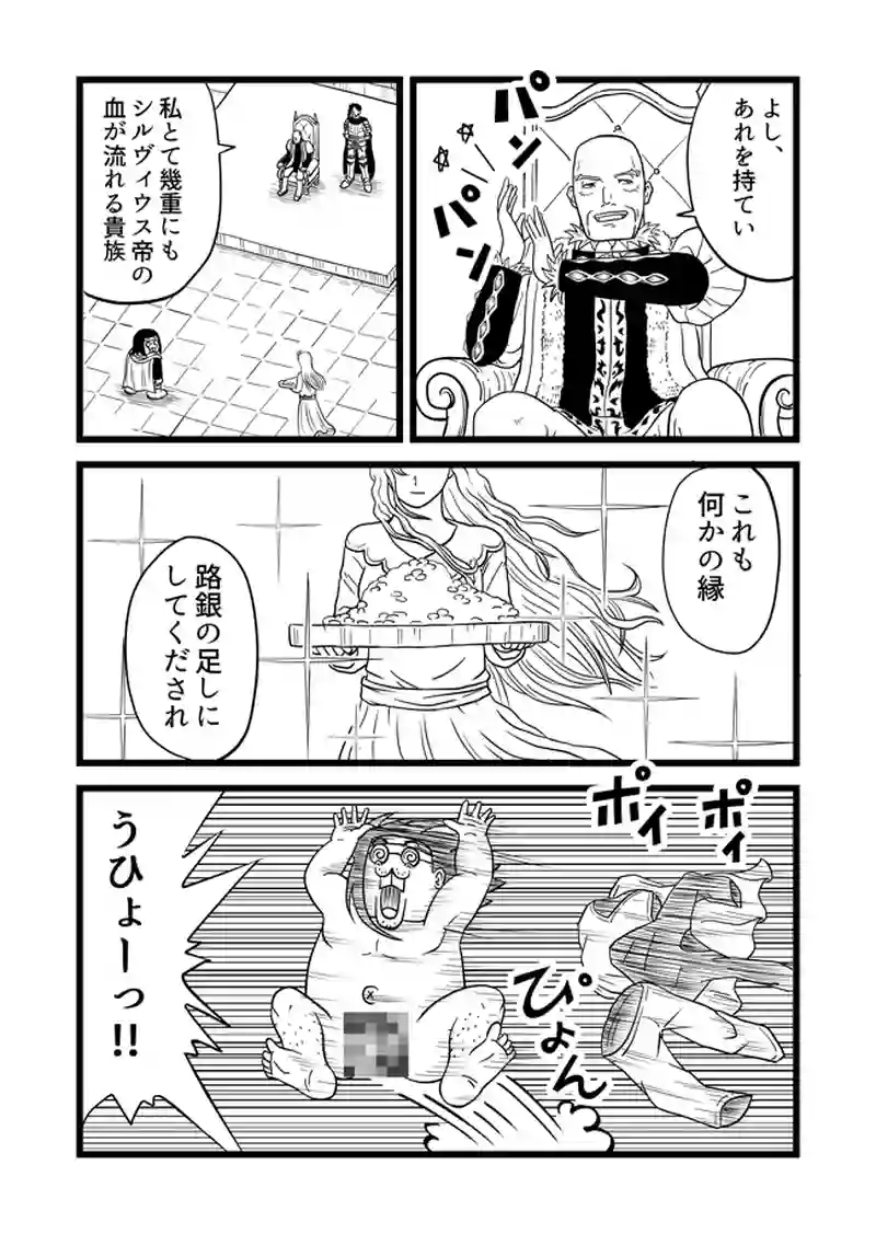1話