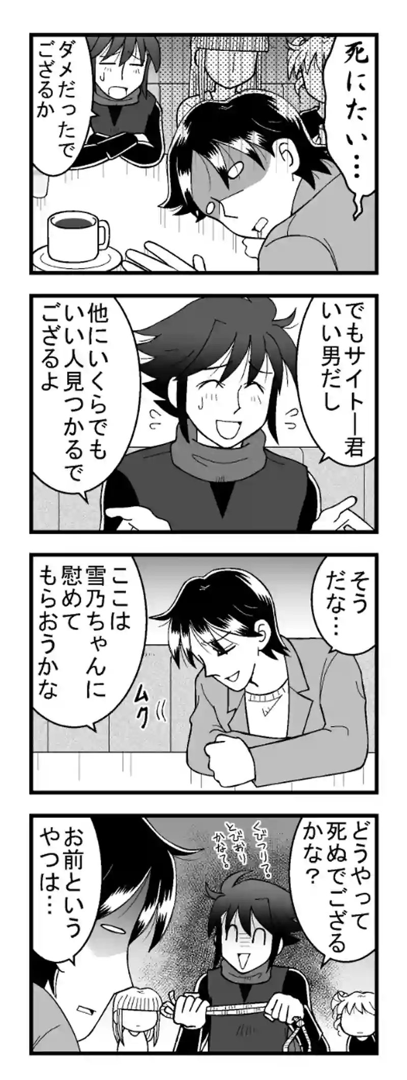 その10