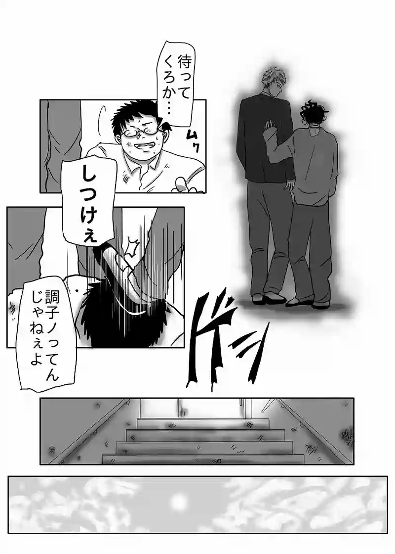 5.kindness
