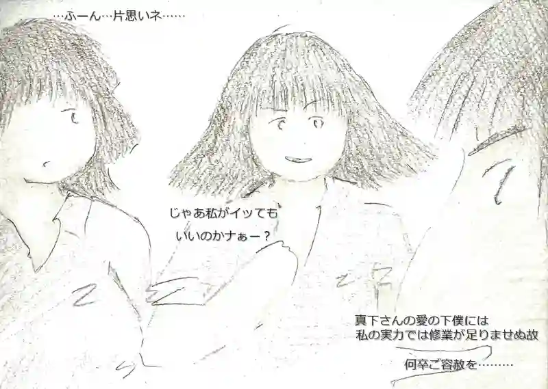 LAP.55 船実習2