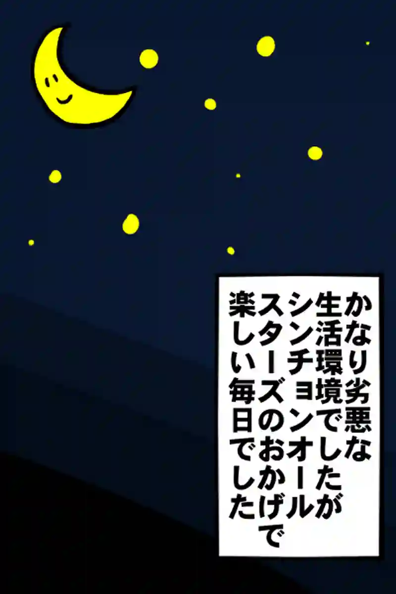 ある日の出来事３－２