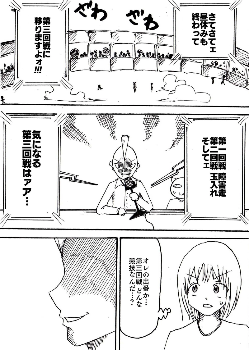 Re:027 闇に愛された者