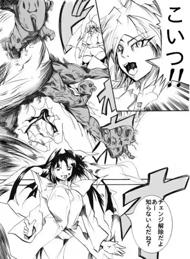 ソニックバードロンド【Vol:12】