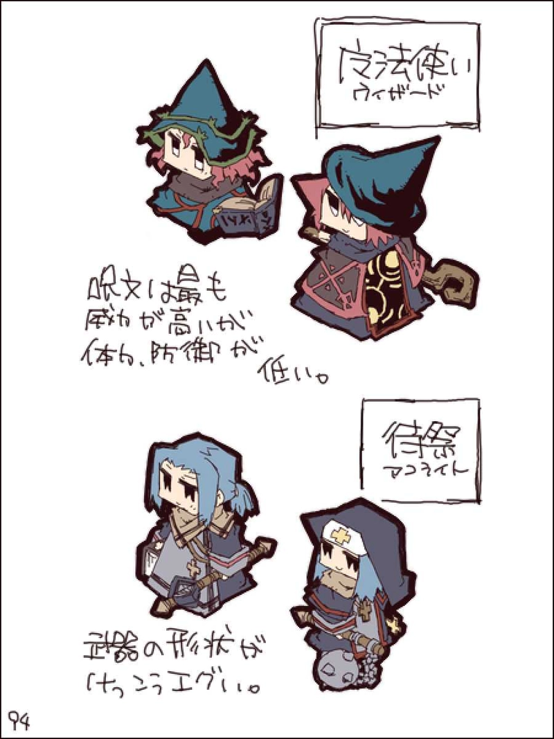 イラスト特集②・あとがき・奥付