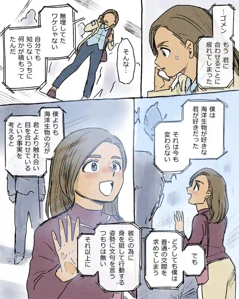 モルトバール１０