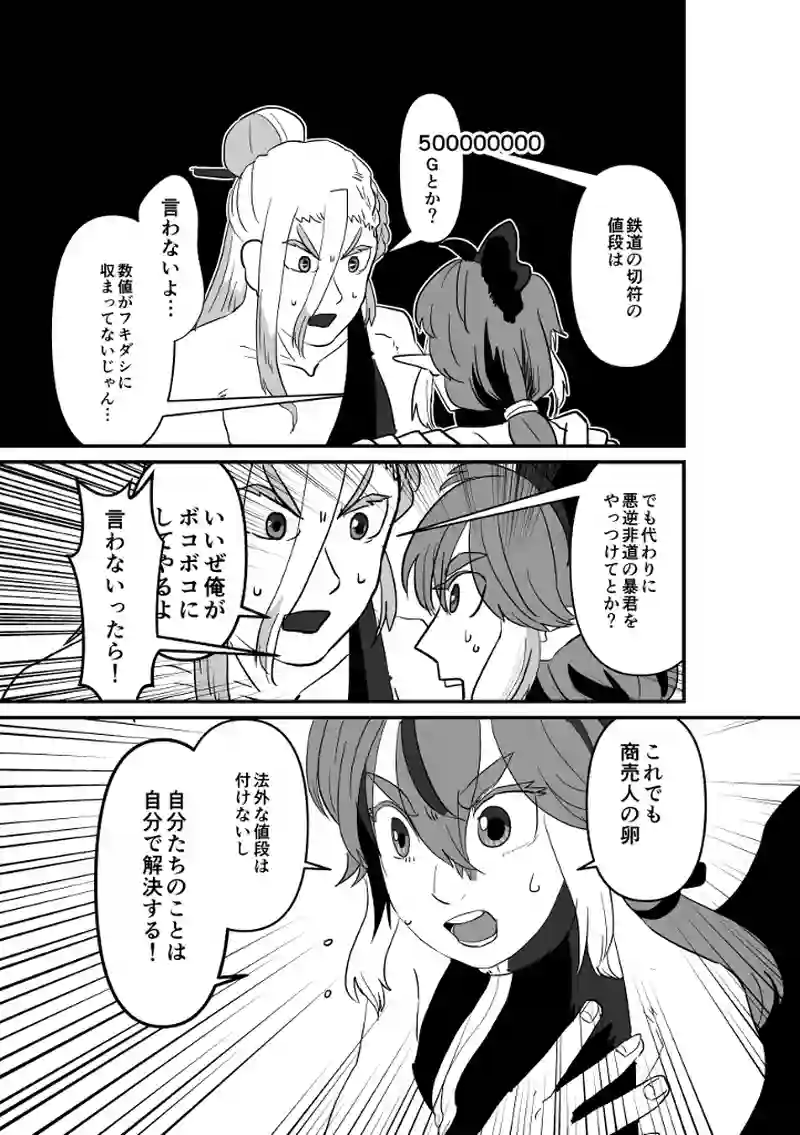 到着サレムの街