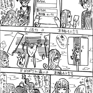 【間違い】【怪力】【おばさん違い】