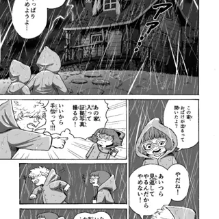桜が咲く頃に