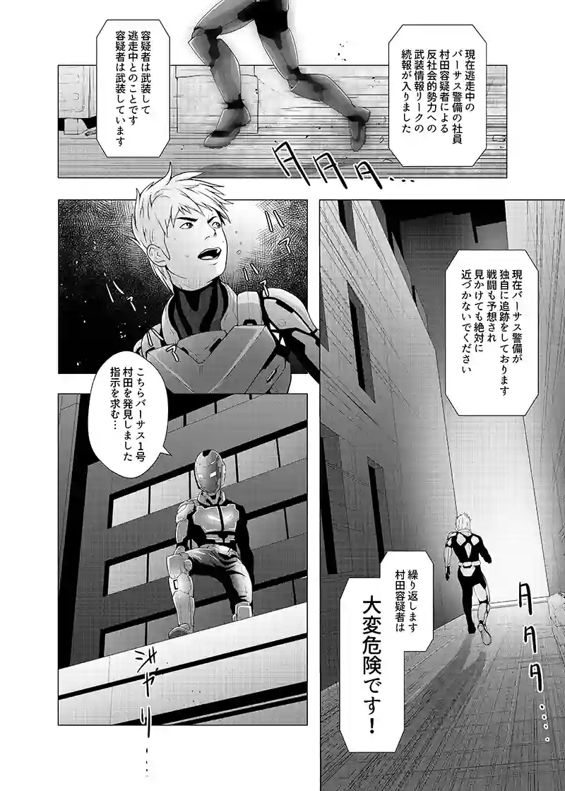 読み切り