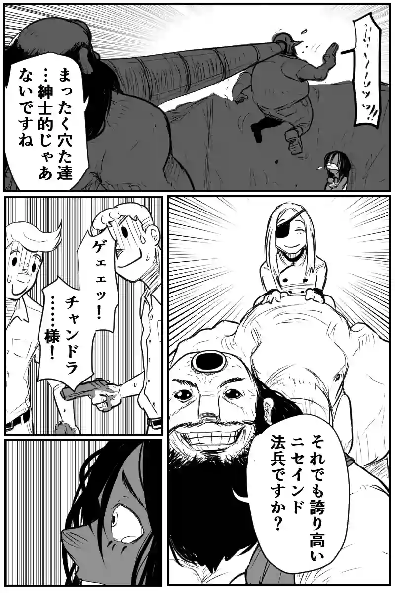 第三十二話Ｂパート