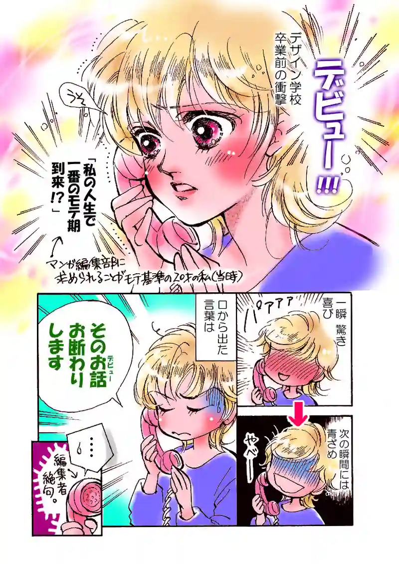 01～10（まとめ）