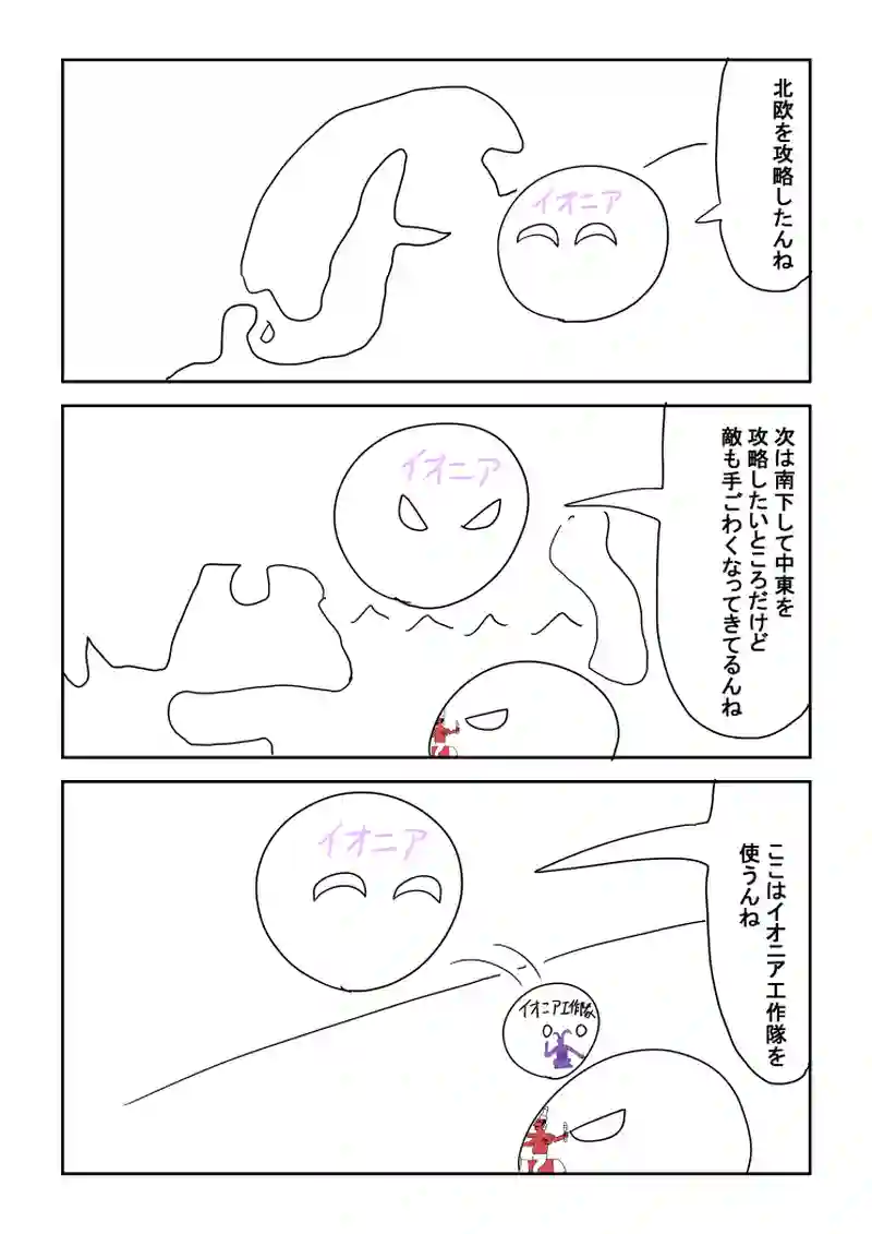 9話