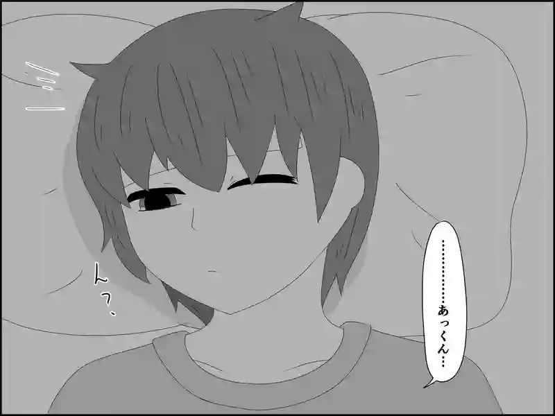 １００話：放っておけるわけもなく