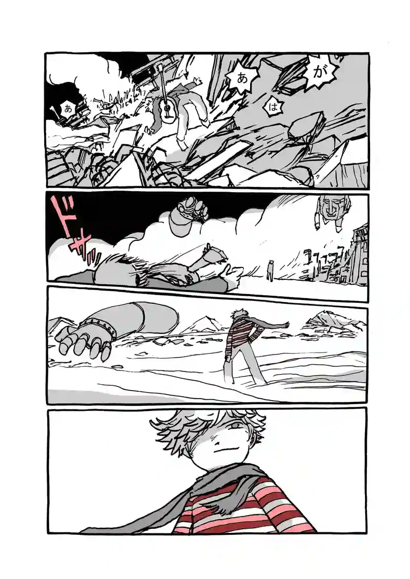 十八話目「変容」